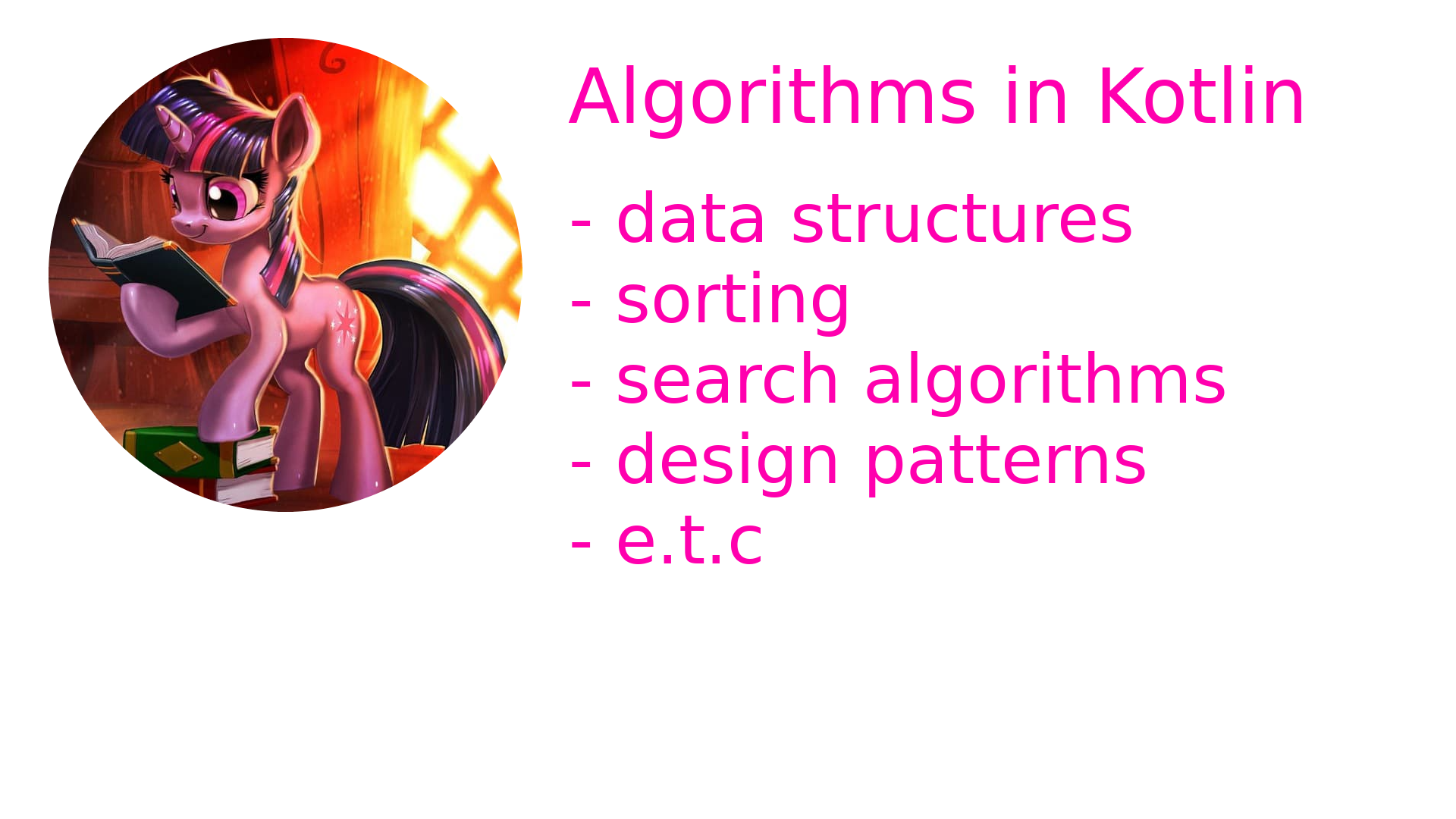 Алгоритмы на Kotlin